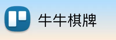 牛牛棋牌 Logo